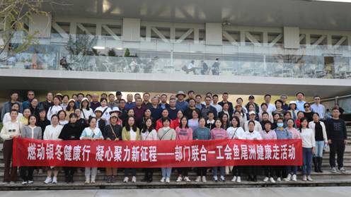 联合一 合影