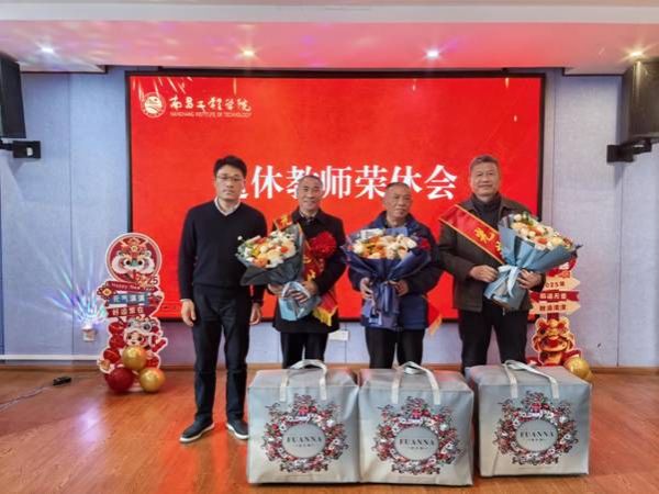 微信图片_20250114173646